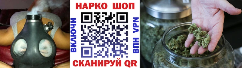 Наркота Макушино СК Каннабис МЕФ ГАШ Cocaine