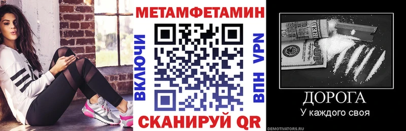 мега зеркало  Макушино  Амфетамин 97% 