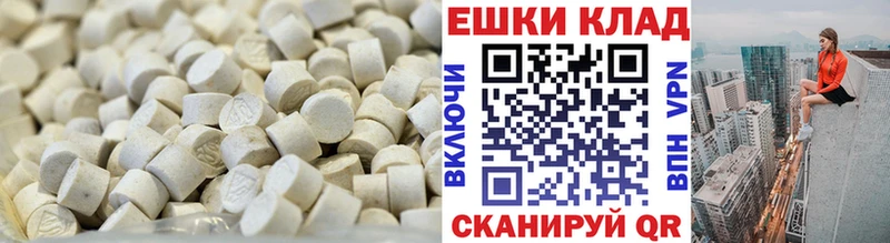 кракен ONION  как найти   Макушино  Ecstasy 250 мг 