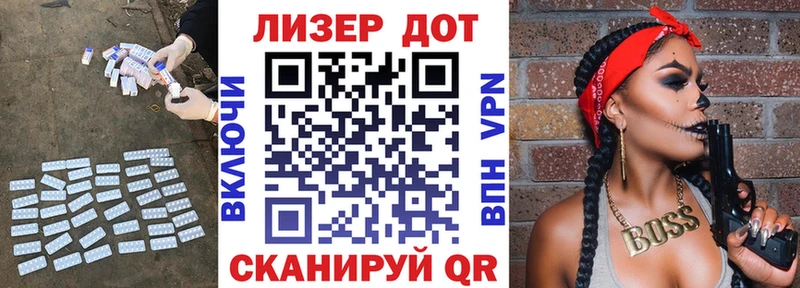 ЛСД экстази кислота  Макушино 