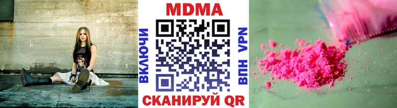 МДМА VHQ  Макушино 