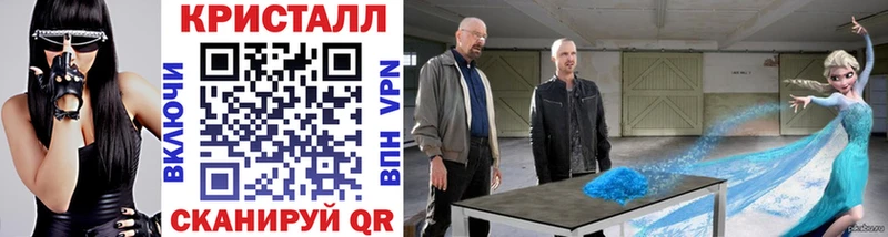 Метамфетамин витя  blacksprut ссылка  Макушино  купить наркоту 