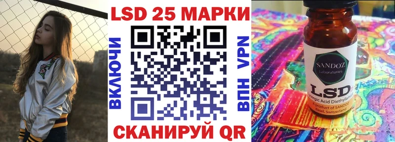 Марки 25I-NBOMe 1,5мг  наркота  Макушино 