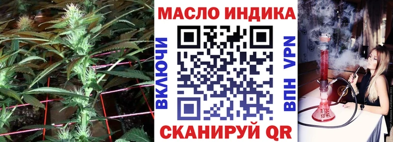 купить   Макушино  нарко площадка клад  ТГК Wax 